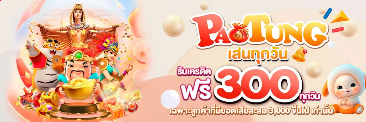 paotung999